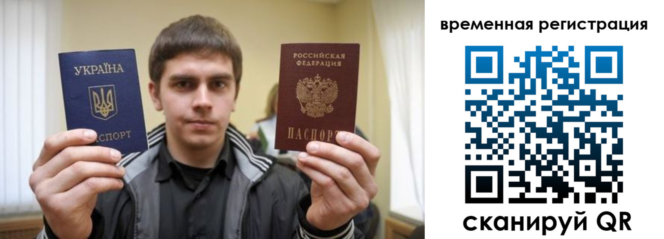 временная прописка в Знаменске