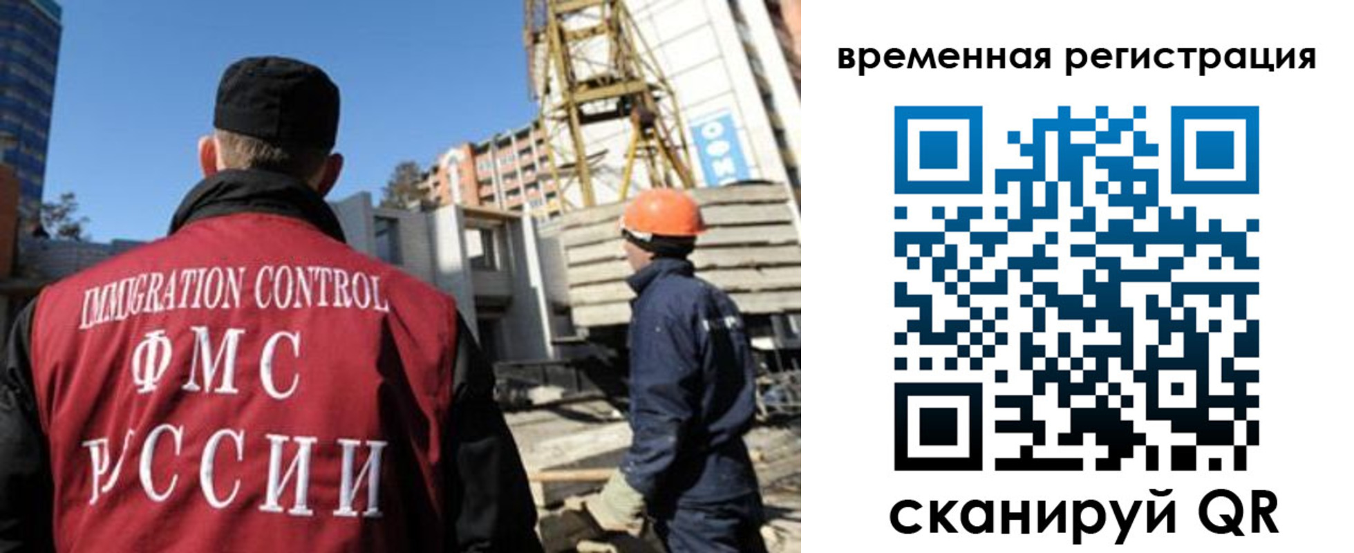 регистрация для дет. сада в Знаменске