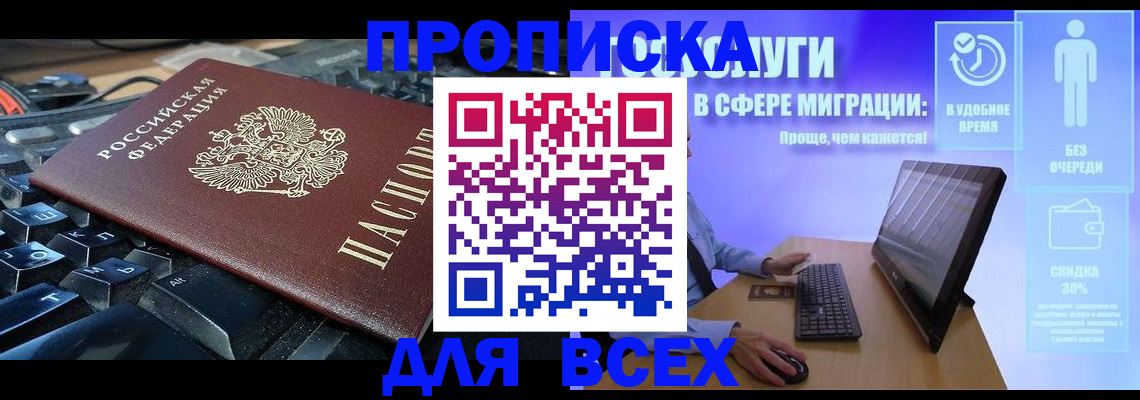 регистрация для дет. сада в Знаменске